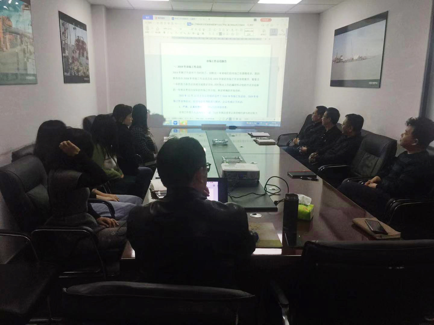 2019年市场工作总结会