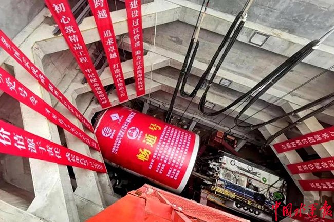 “万里长江第一长隧”——中俄东线天然气管道长江盾构穿越工程正式启动