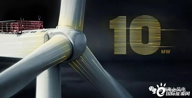 欧洲首台10mw已就位，配全球最大水深导管架！
