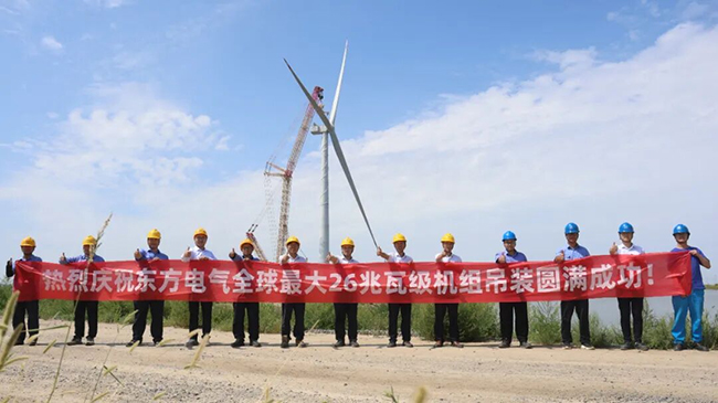 全球最大26兆瓦级海上风电机组成功吊装