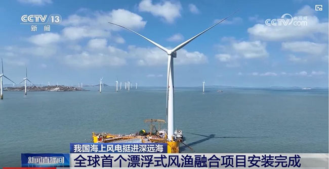 深海能源“中国芯”——中天科技突破三大世界级海洋工程难题 深海能源“中国芯”——中天科技突破三大世界级海洋工程难题