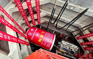 “万里长江第一长隧”——中俄东线天然气管道长江盾构穿越工程正式启动
