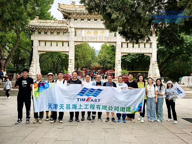 泉城探韵 天易凝心——济南团建圆满收官 泉城探韵 天易凝心——济南团建圆满收官