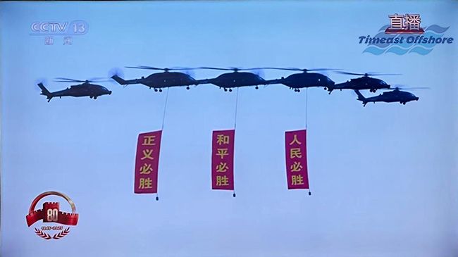 承阅兵荣光 凝爱国力量 —— 天易海工纪念抗战胜利 80 周年