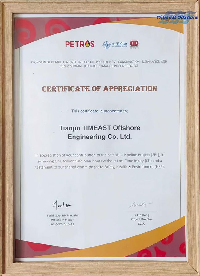 “百万工时零事故”——天易海工树立国际项目安全新标杆 “百万工时零事故”——天易海工树立国际项目安全新标杆